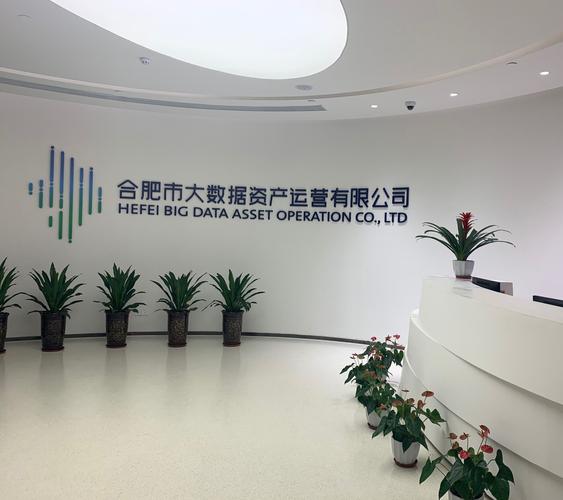 开发,处理,交易,服务和运营,数据资产运营,数据资产评估,数据产品开发