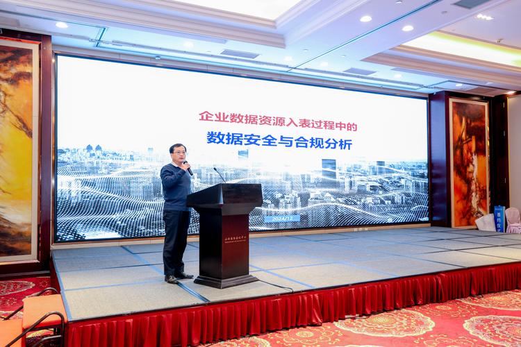 山西省首笔民营企业数据资产质押融资落地